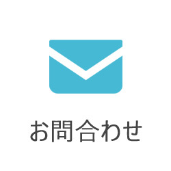 霞ヶ浦山野水産へのお問合わせ